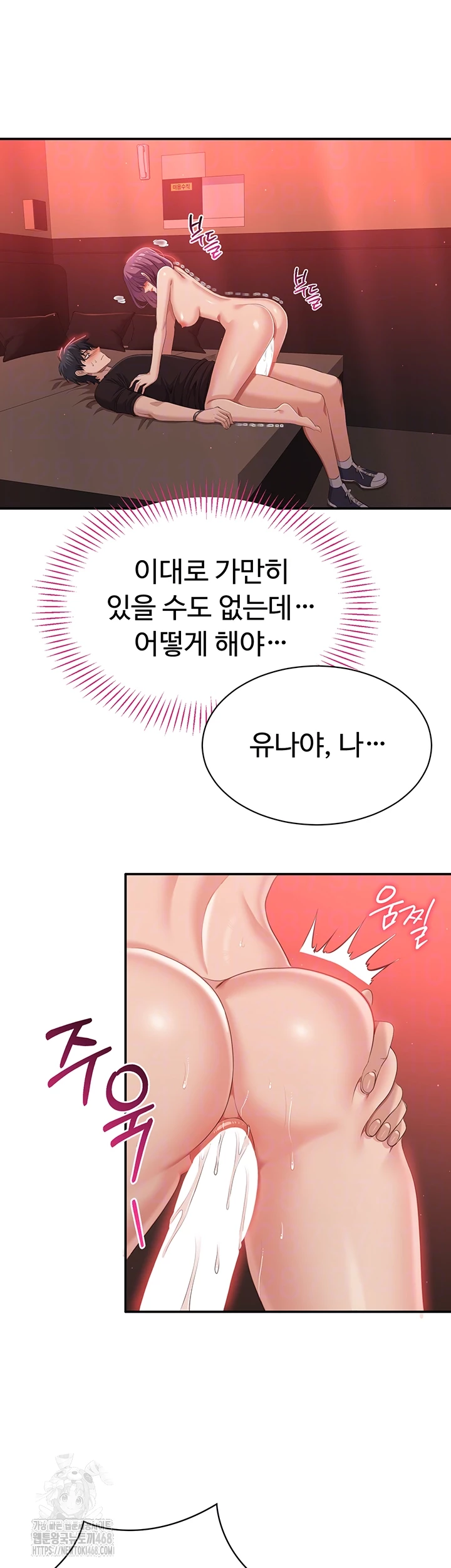 Reversed Virtues Raw - Page 12