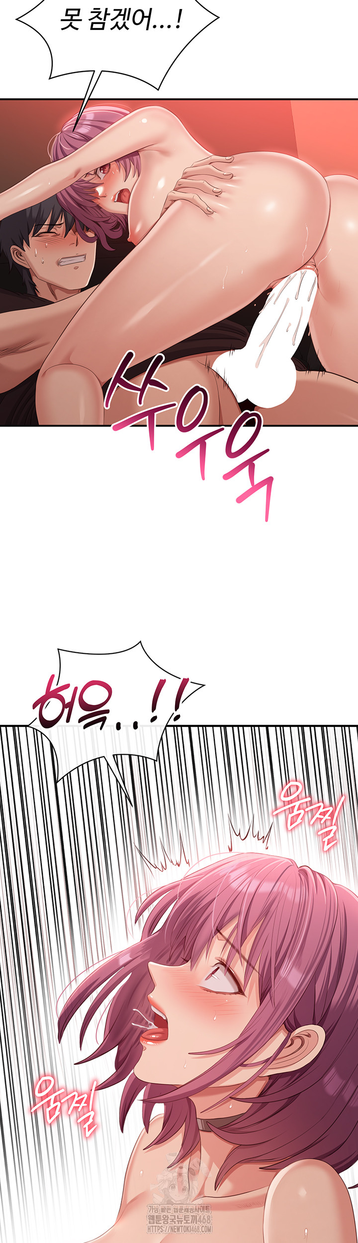 Reversed Virtues Raw - Page 13