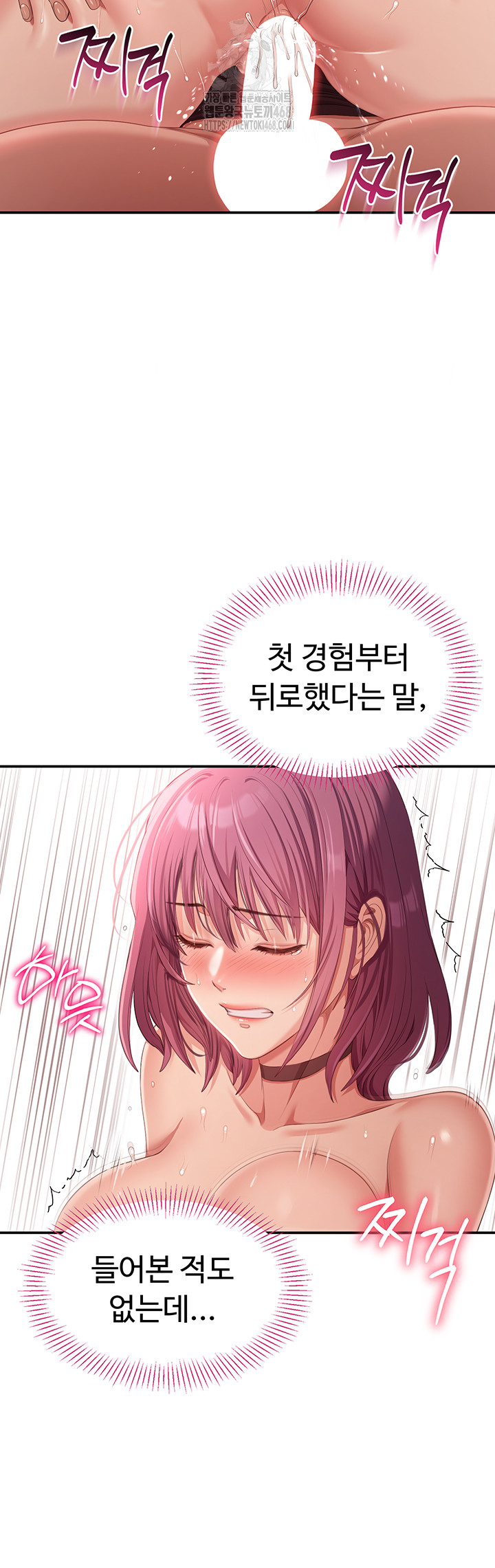Reversed Virtues Raw - Page 20