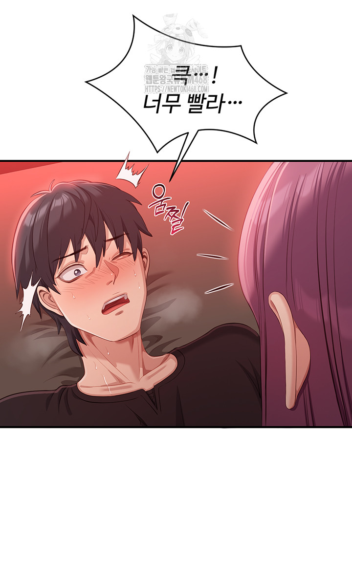 Reversed Virtues Raw - Page 29