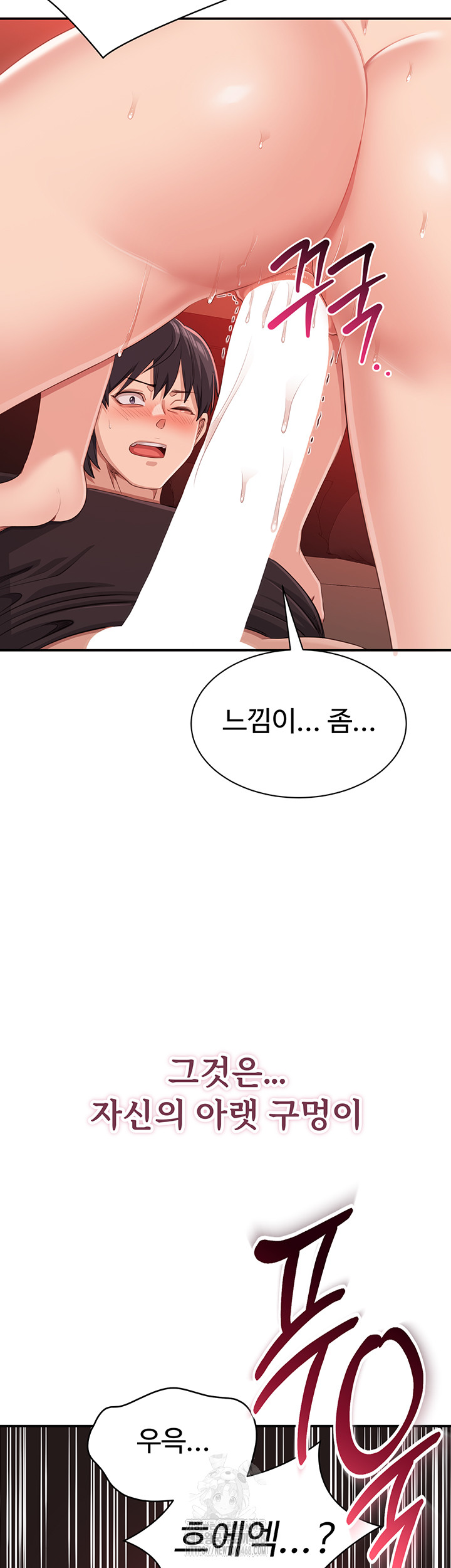 Reversed Virtues Raw - Page 3