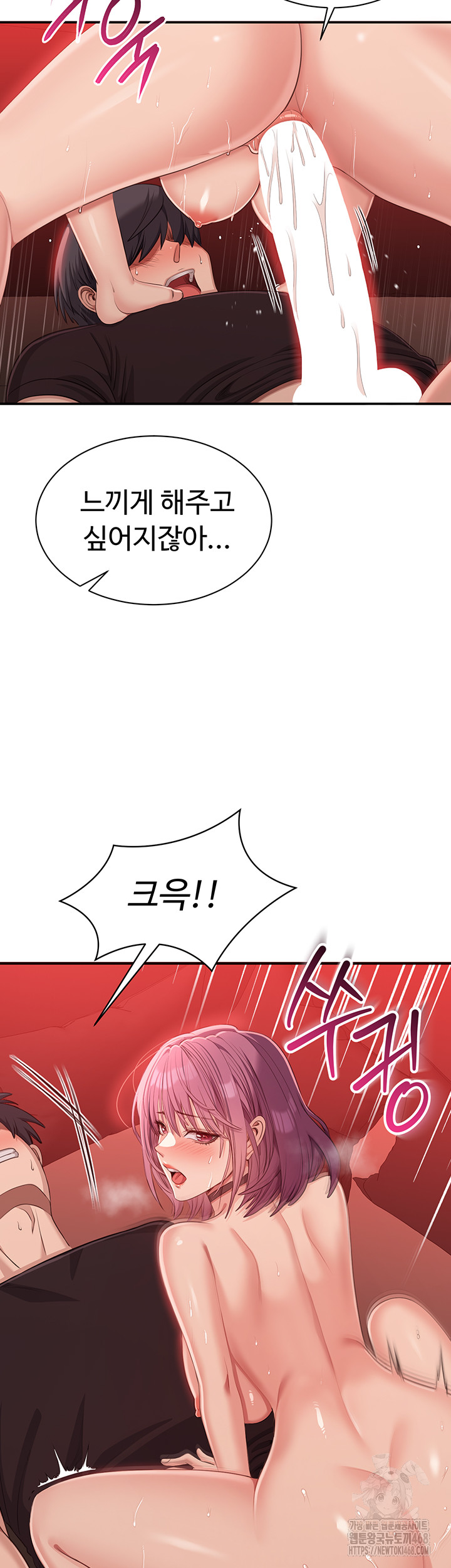 Reversed Virtues Raw - Page 31