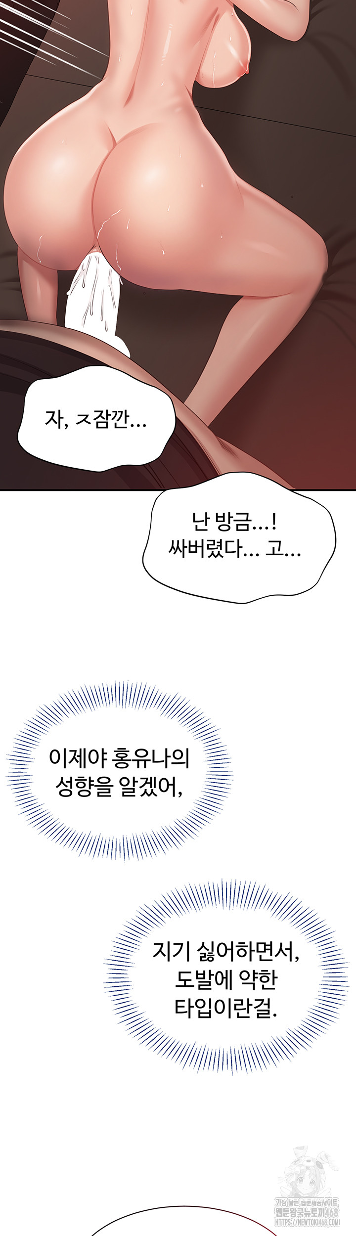 Reversed Virtues Raw - Page 40