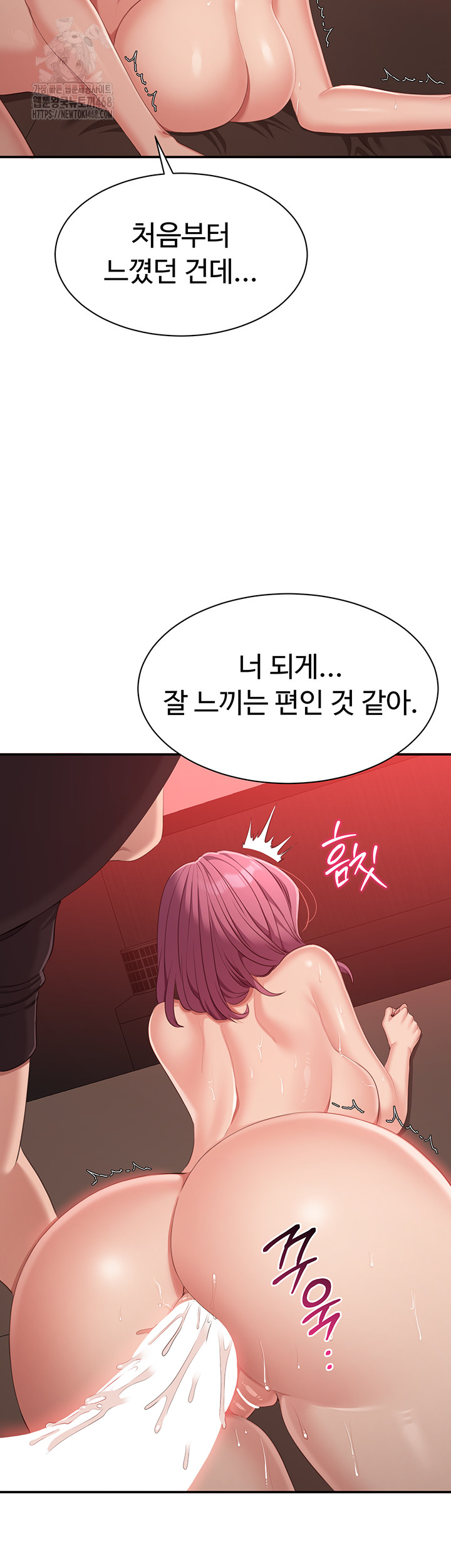 Reversed Virtues Raw - Page 45