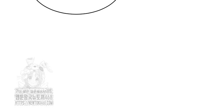Reversed Virtues Raw - Page 51
