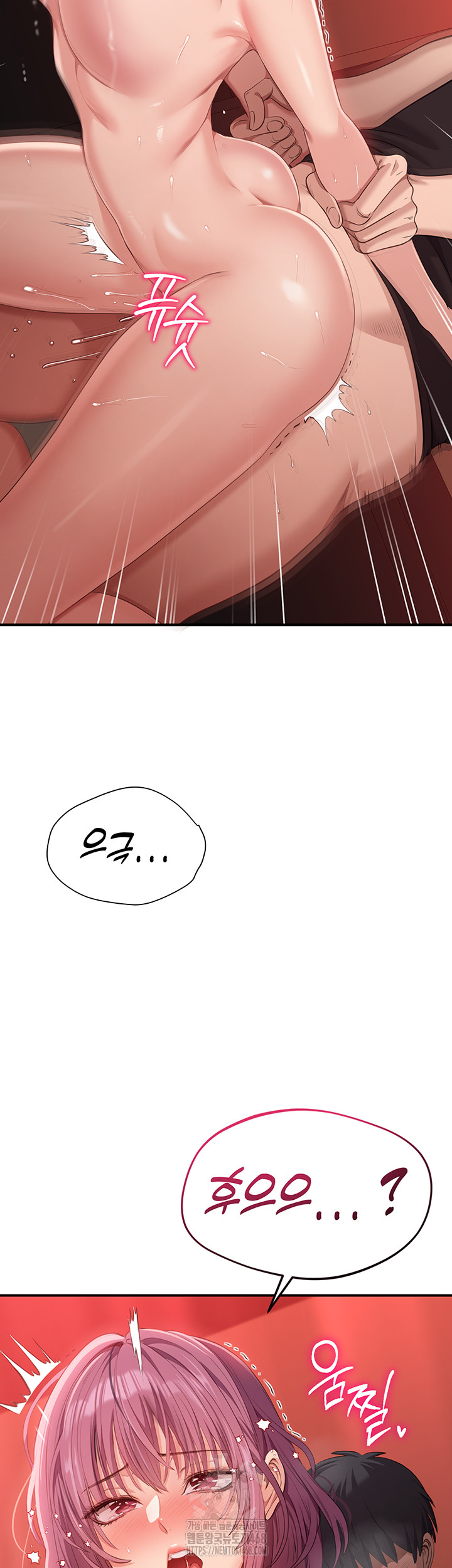 Reversed Virtues Raw - Page 54