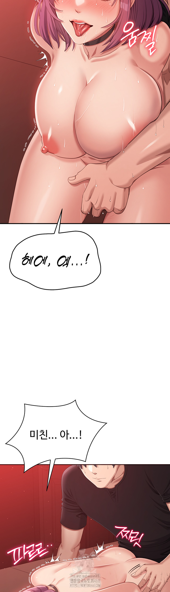 Reversed Virtues Raw - Page 18