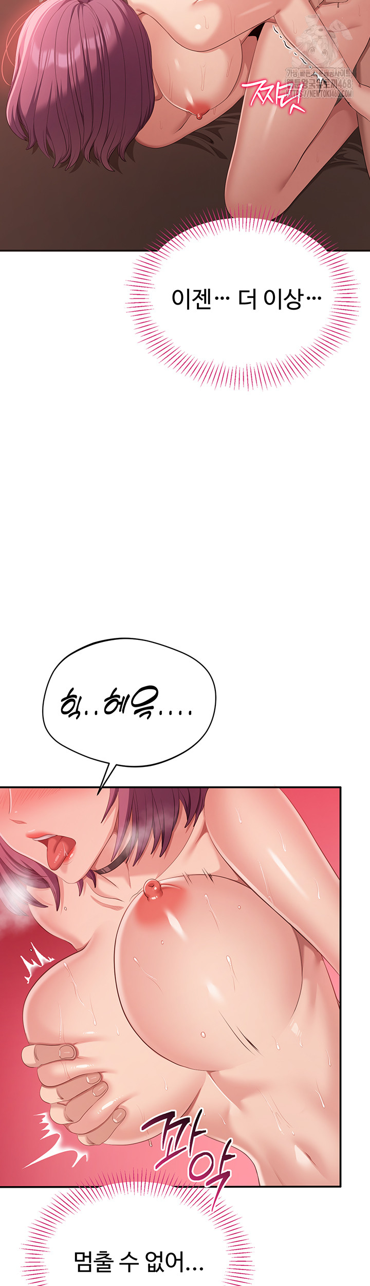 Reversed Virtues Raw - Page 19