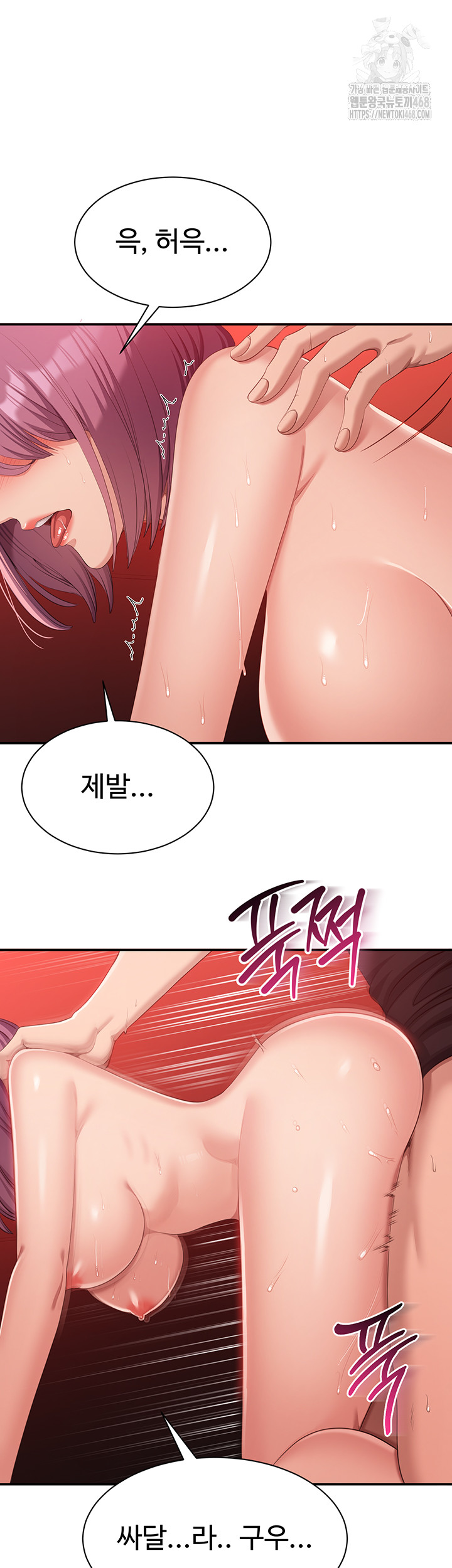 Reversed Virtues Raw - Page 24