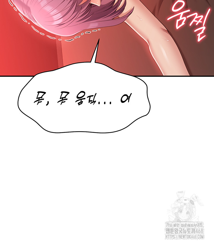 Reversed Virtues Raw - Page 31