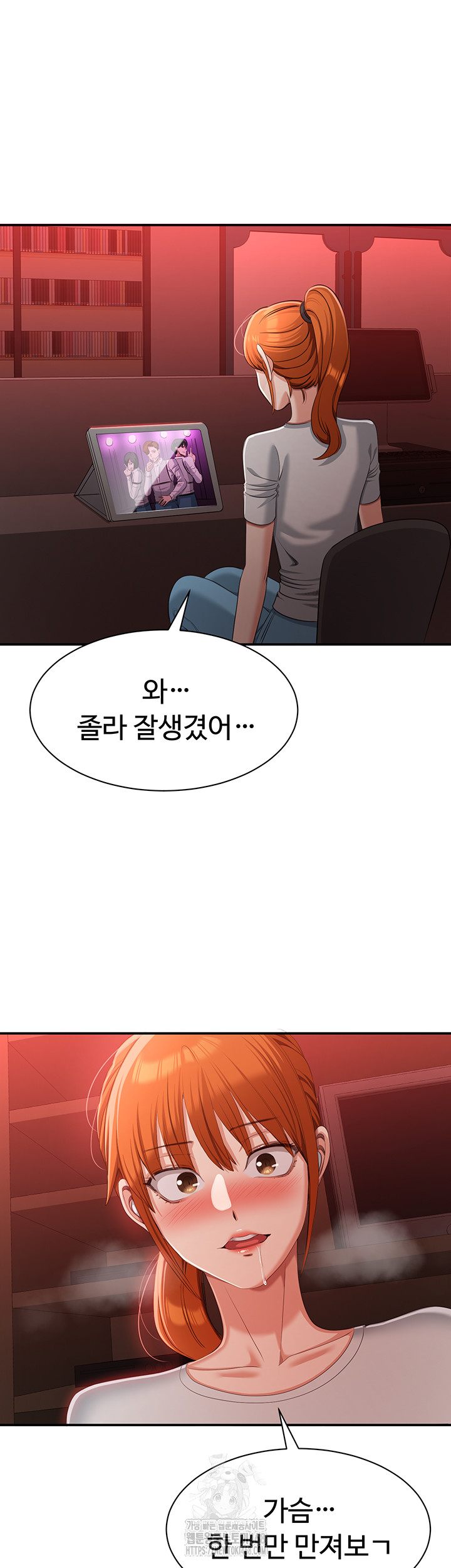 Reversed Virtues Raw - Page 34