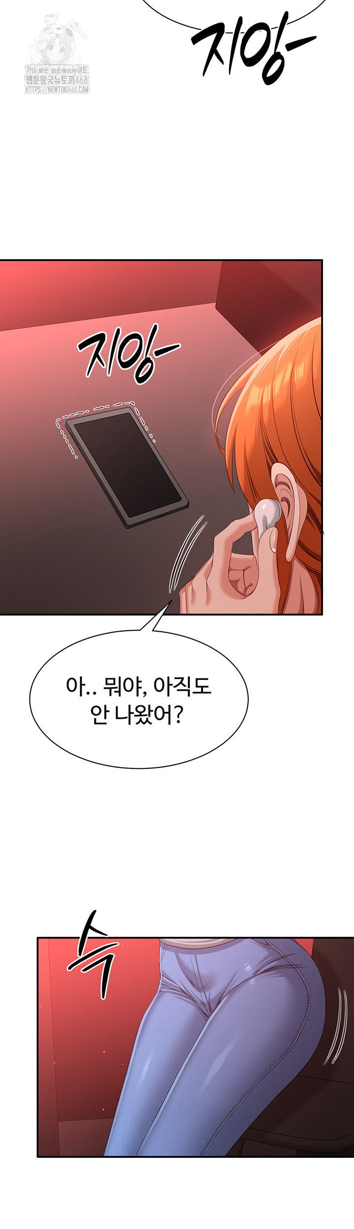 Reversed Virtues Raw - Page 35