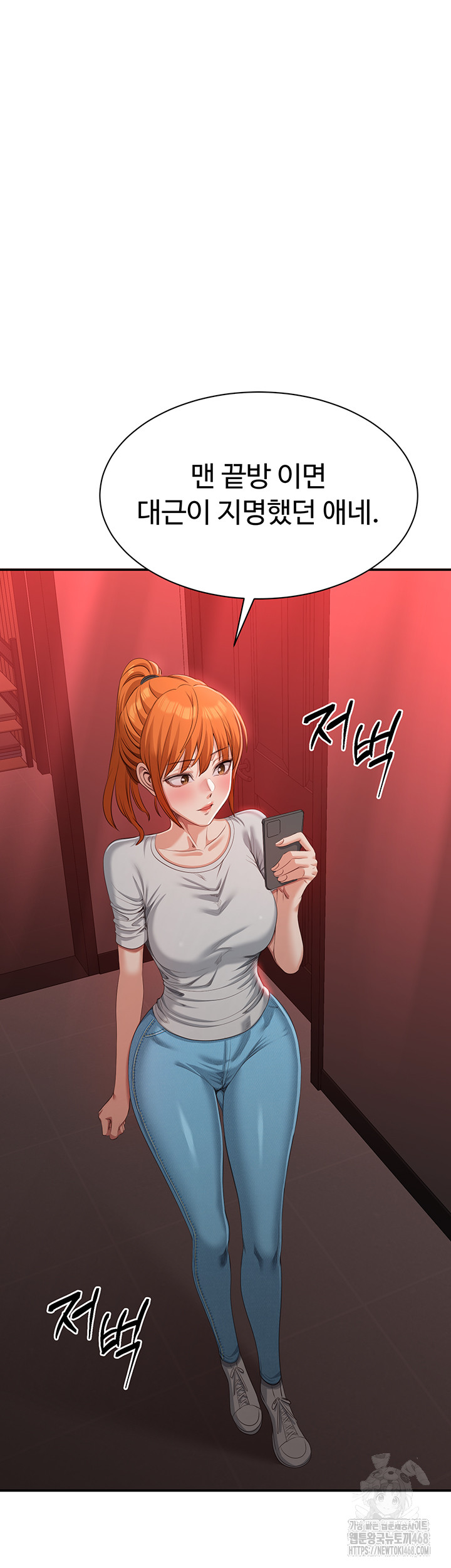 Reversed Virtues Raw - Page 37