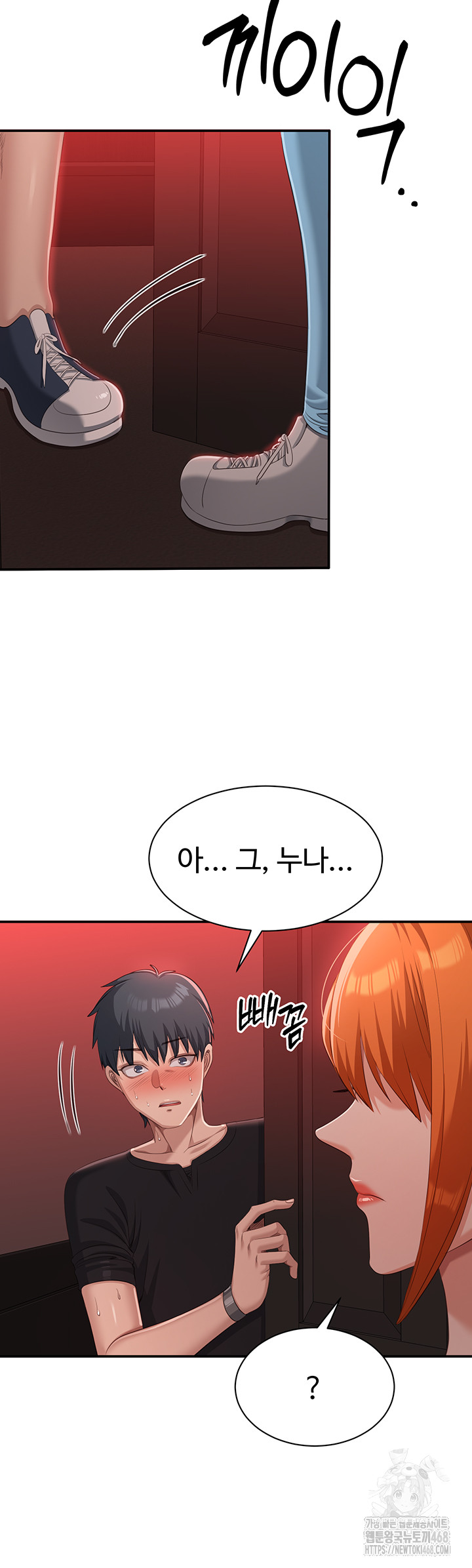 Reversed Virtues Raw - Page 40