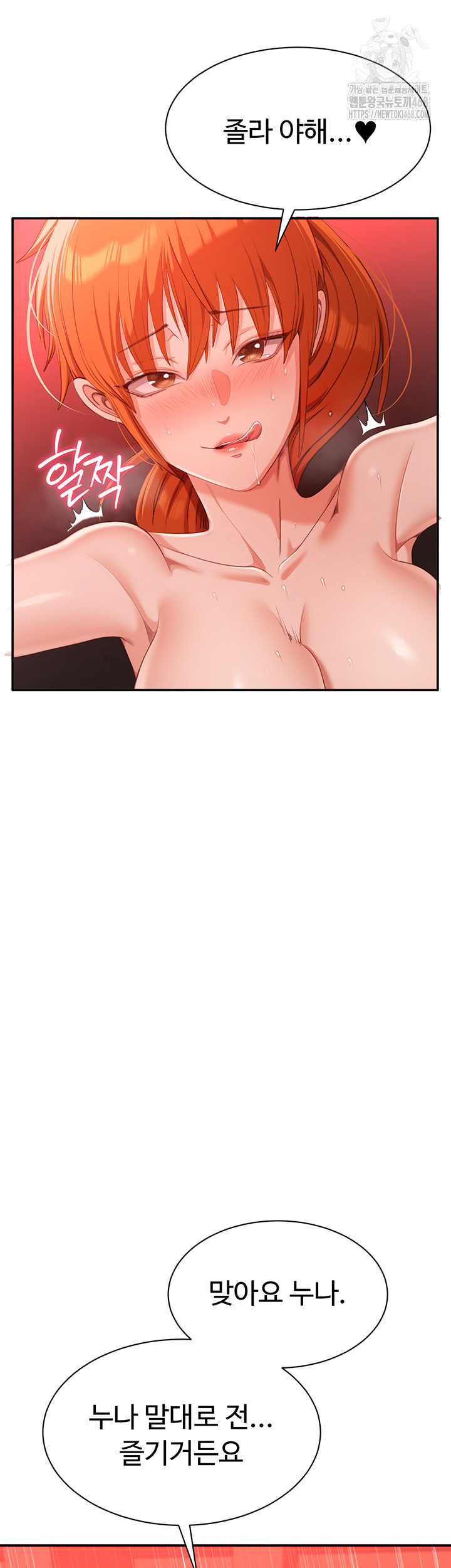 Reversed Virtues Raw - Page 56