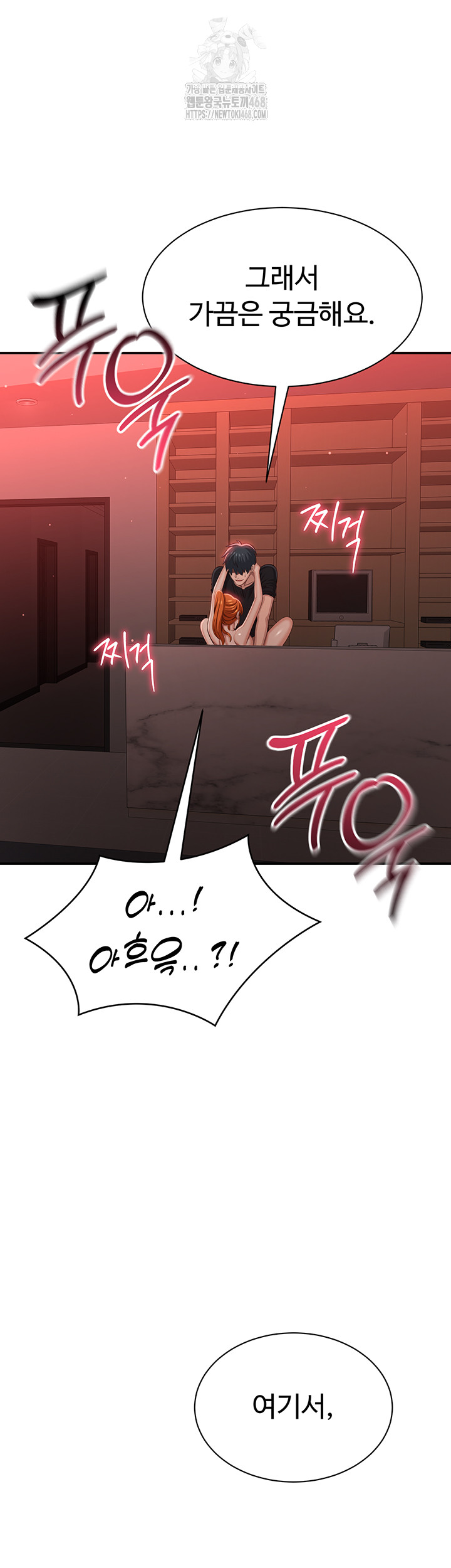Reversed Virtues Raw - Page 59