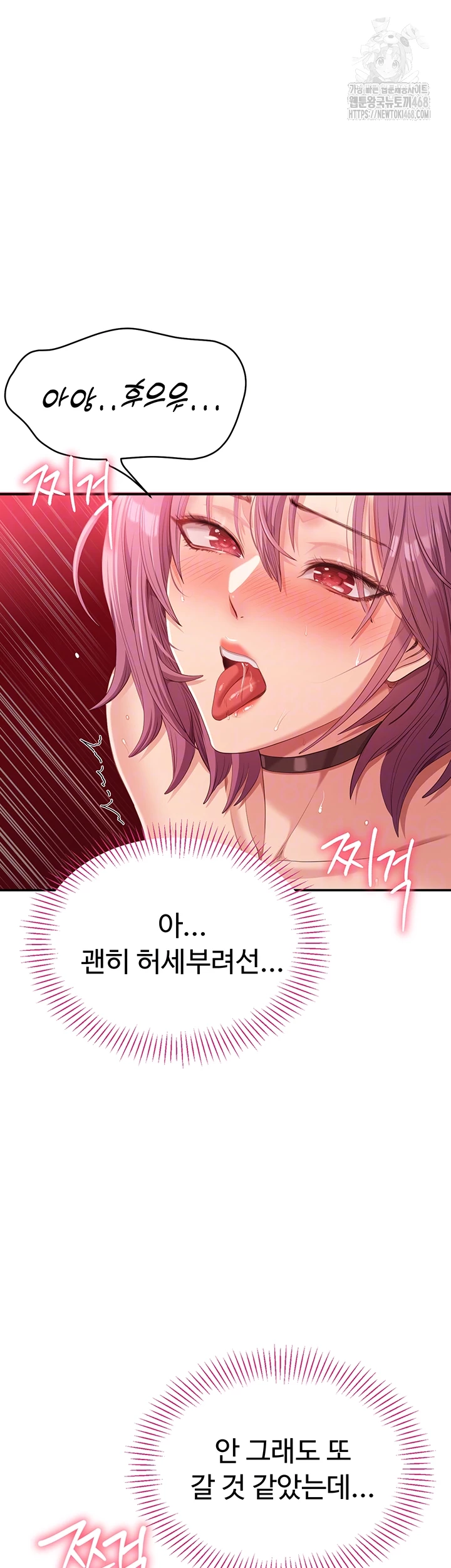 Reversed Virtues Raw - Page 6