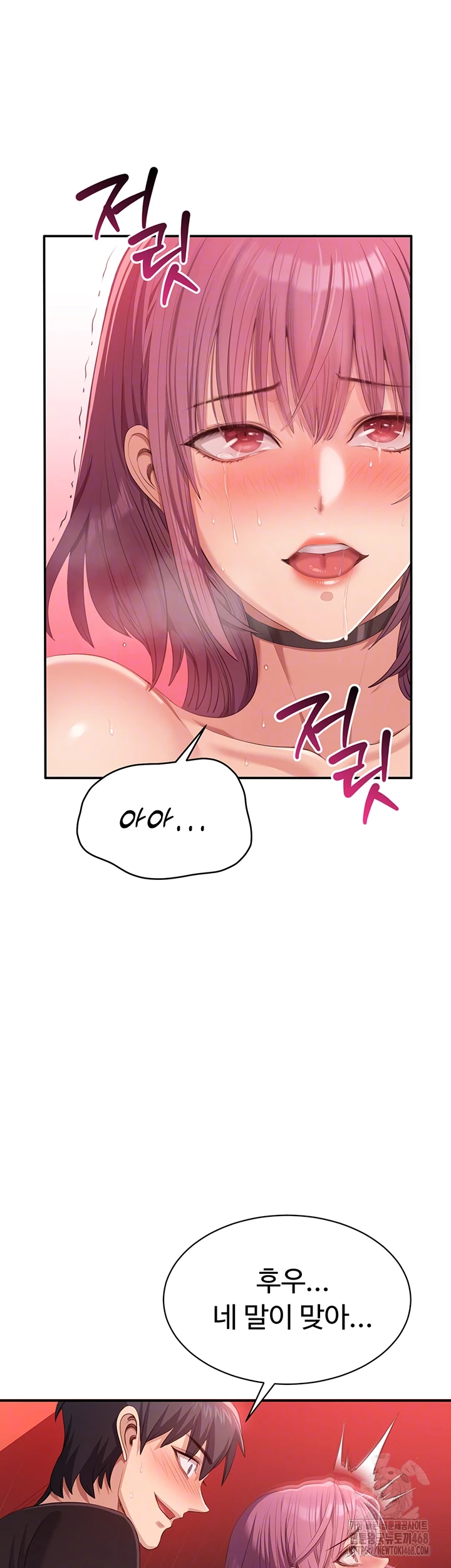 Reversed Virtues Raw - Page 9