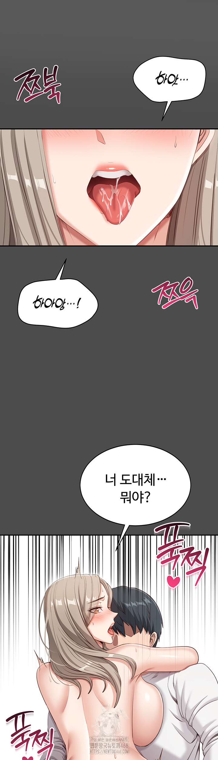 Reversed Virtues Raw - Page 10