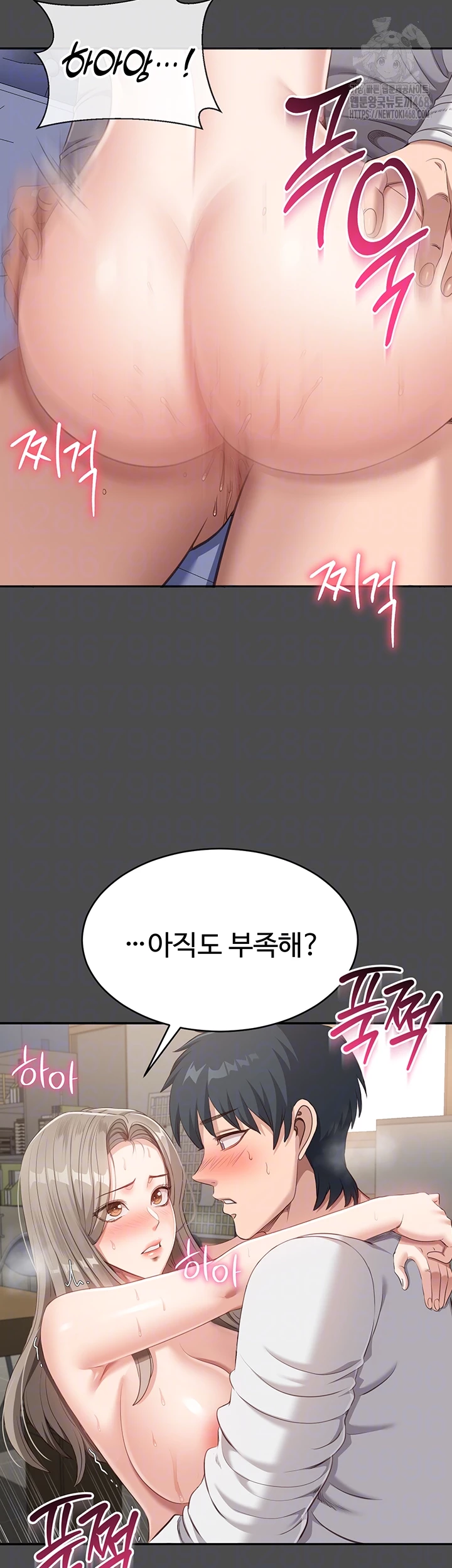 Reversed Virtues Raw - Page 12