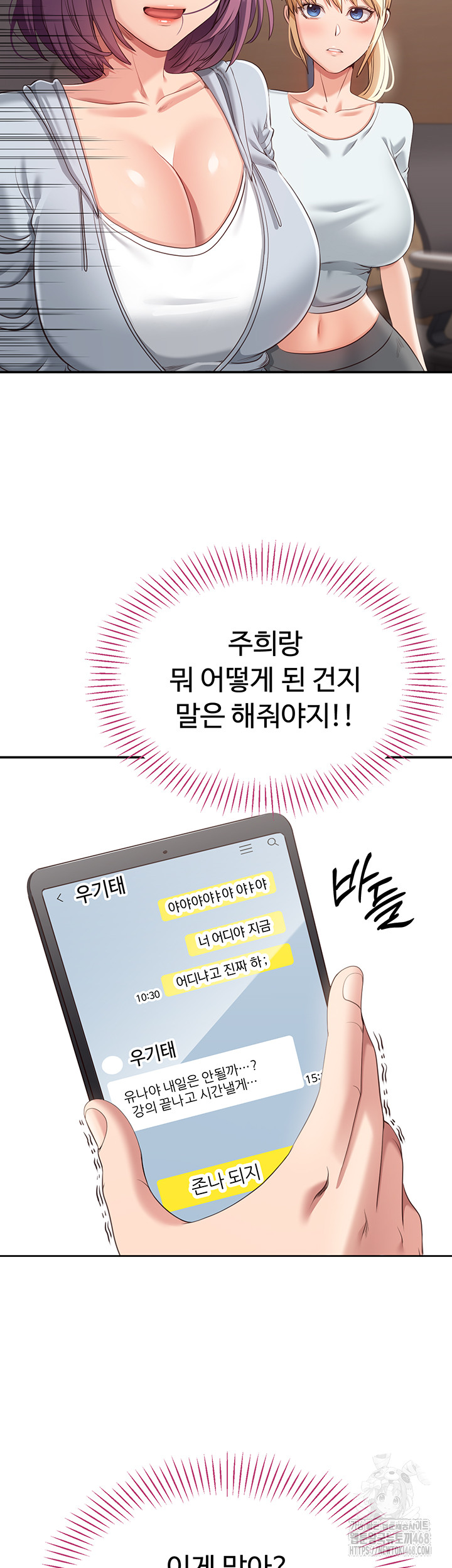 Reversed Virtues Raw - Page 29