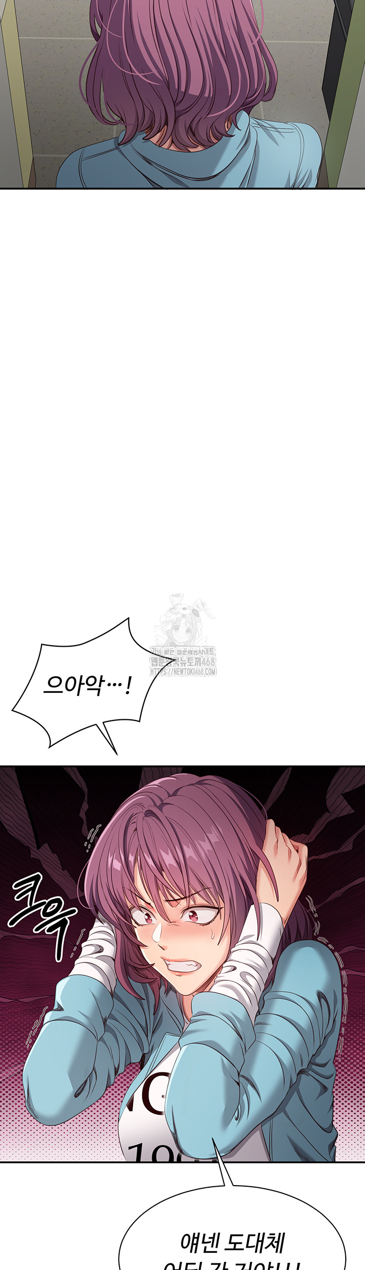 Reversed Virtues Raw - Page 3