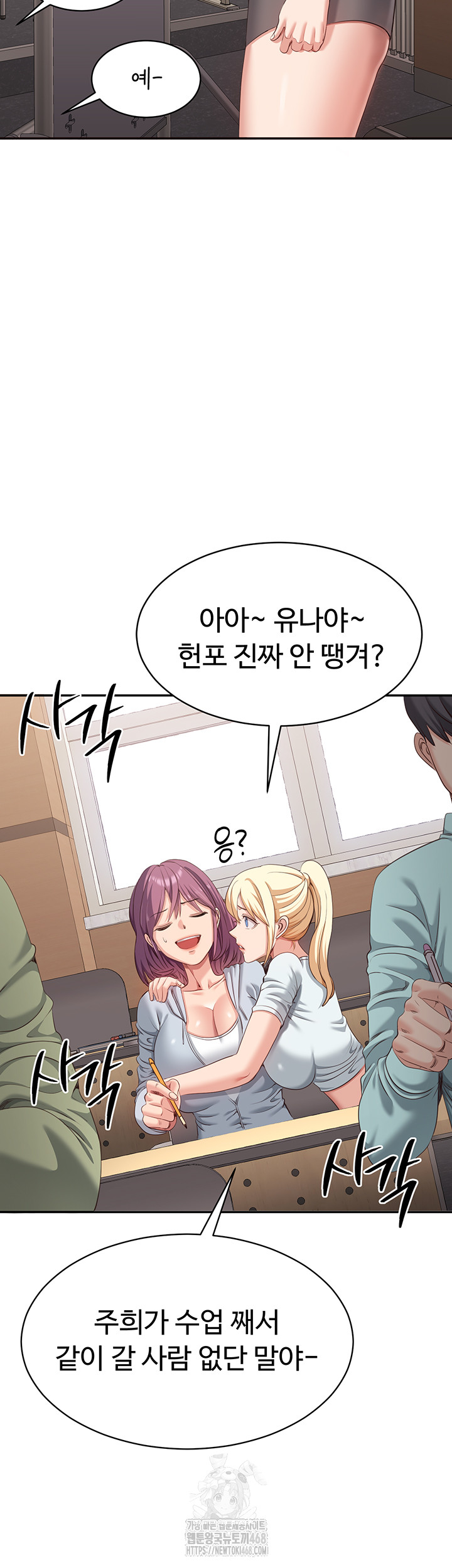 Reversed Virtues Raw - Page 34