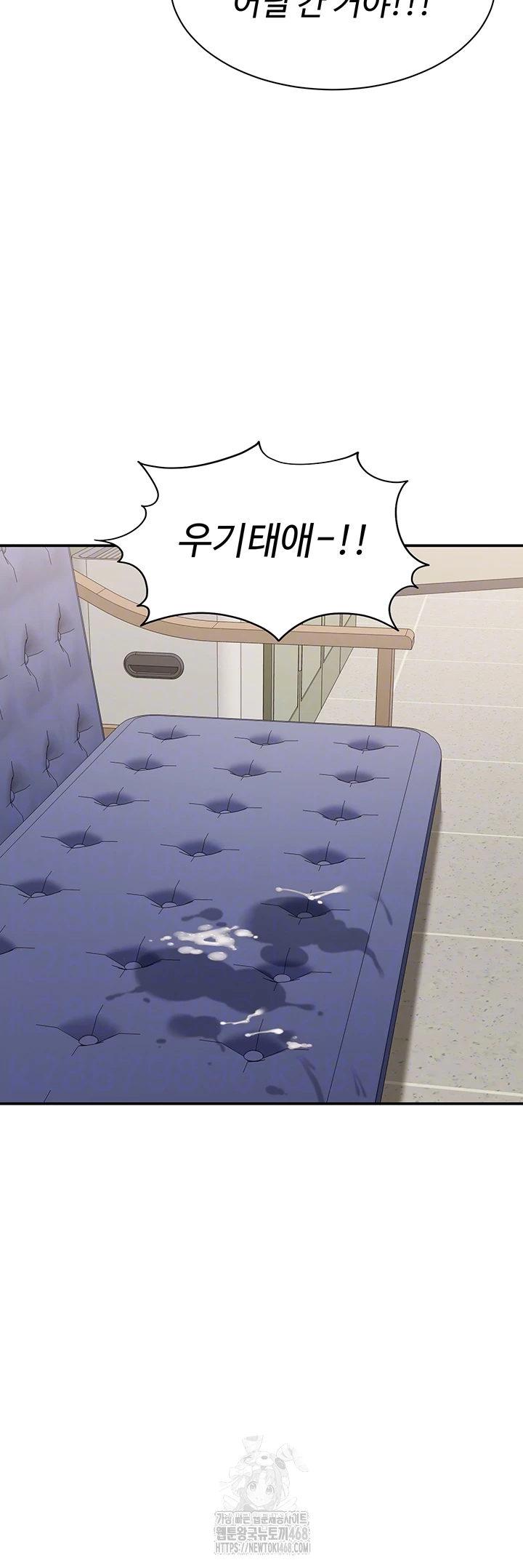 Reversed Virtues Raw - Page 4