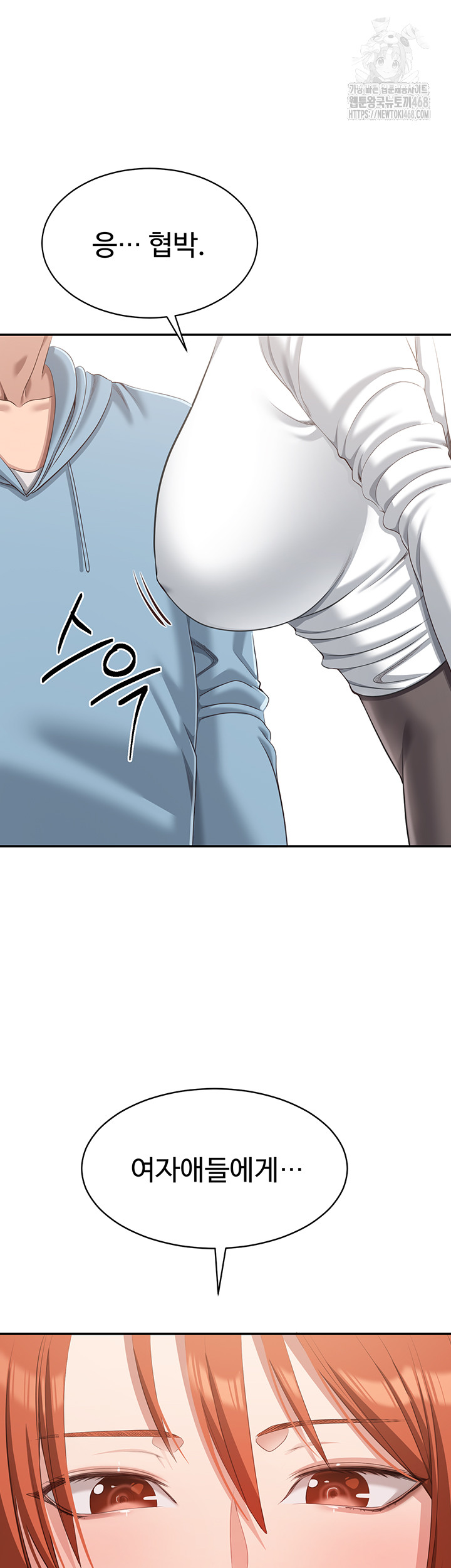 Reversed Virtues Raw - Page 56