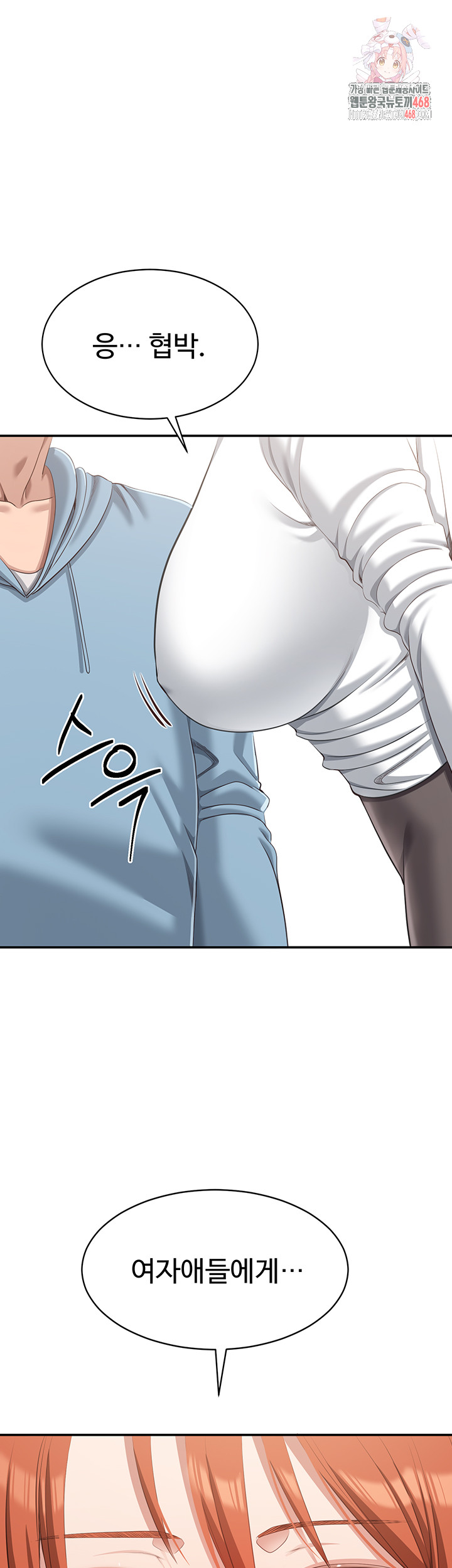 Reversed Virtues Raw - Page 1