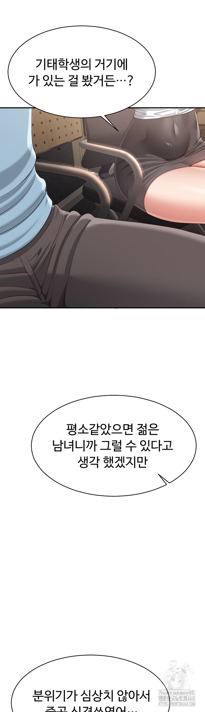 Reversed Virtues Raw - Page 10
