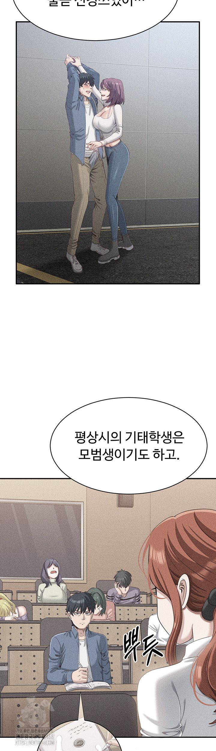 Reversed Virtues Raw - Page 11
