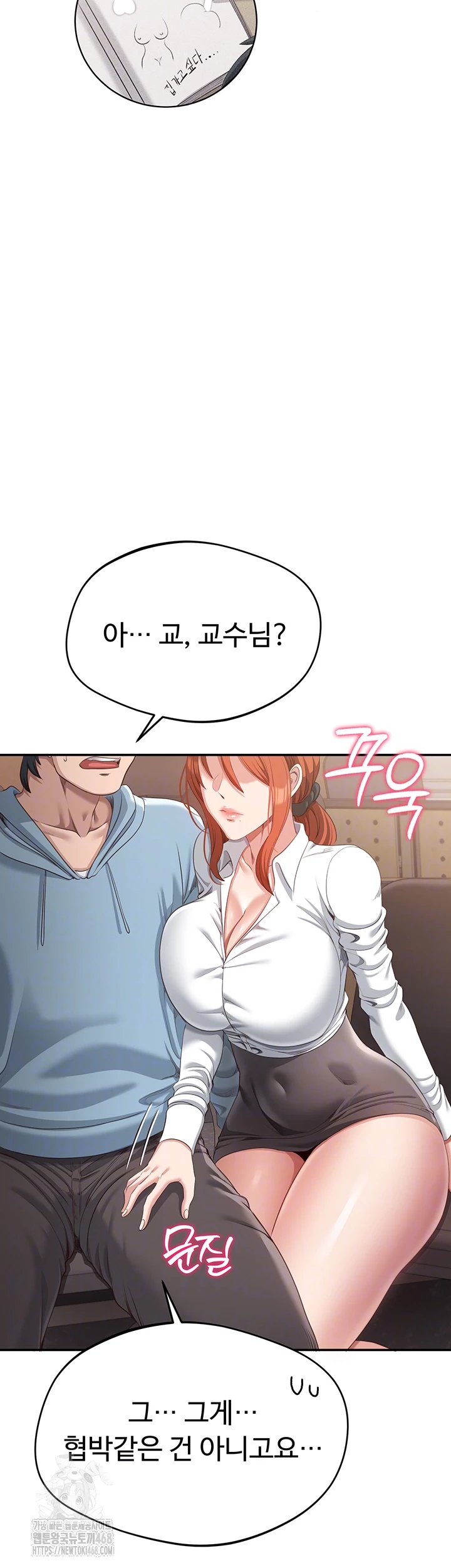 Reversed Virtues Raw - Page 12
