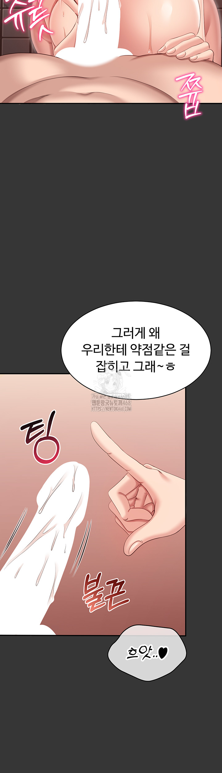 Reversed Virtues Raw - Page 17