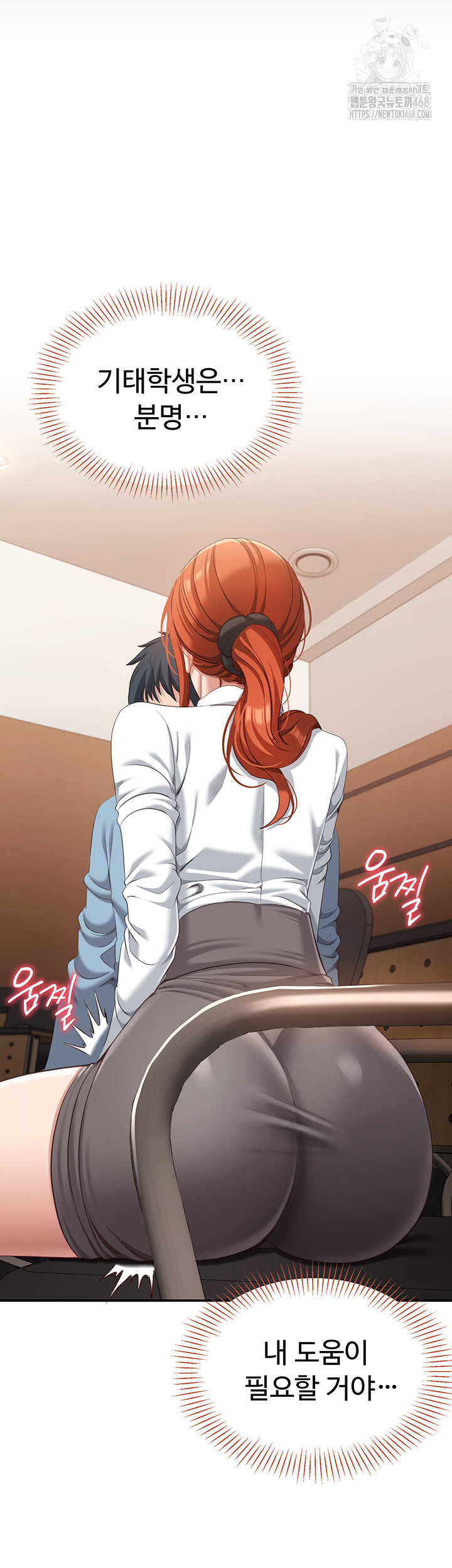 Reversed Virtues Raw - Page 20