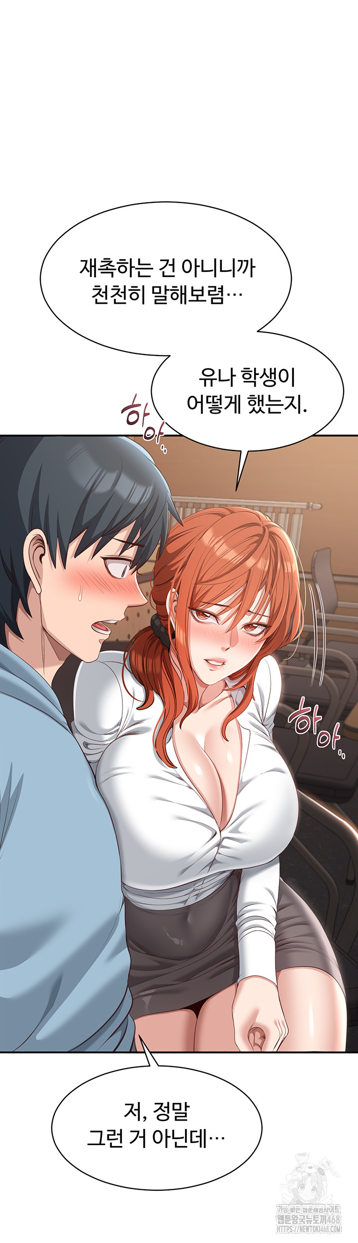 Reversed Virtues Raw - Page 24