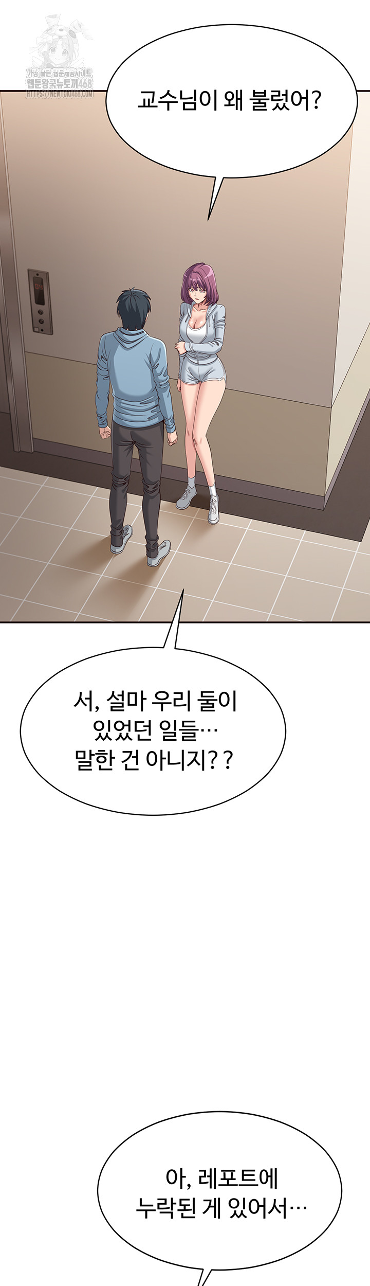 Reversed Virtues Raw - Page 40