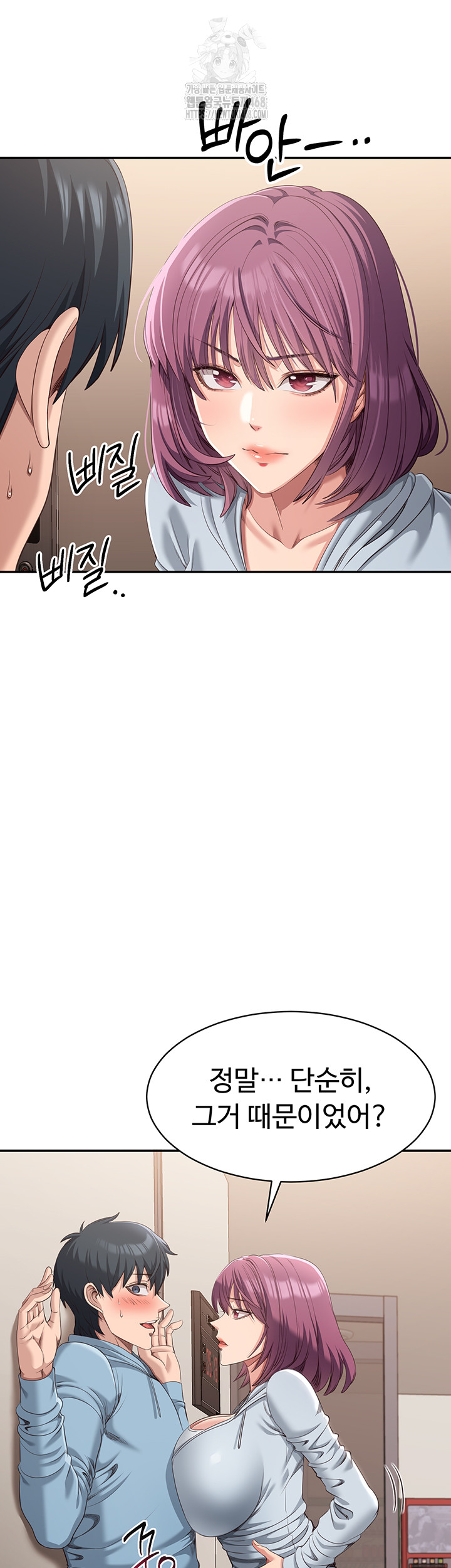 Reversed Virtues Raw - Page 42