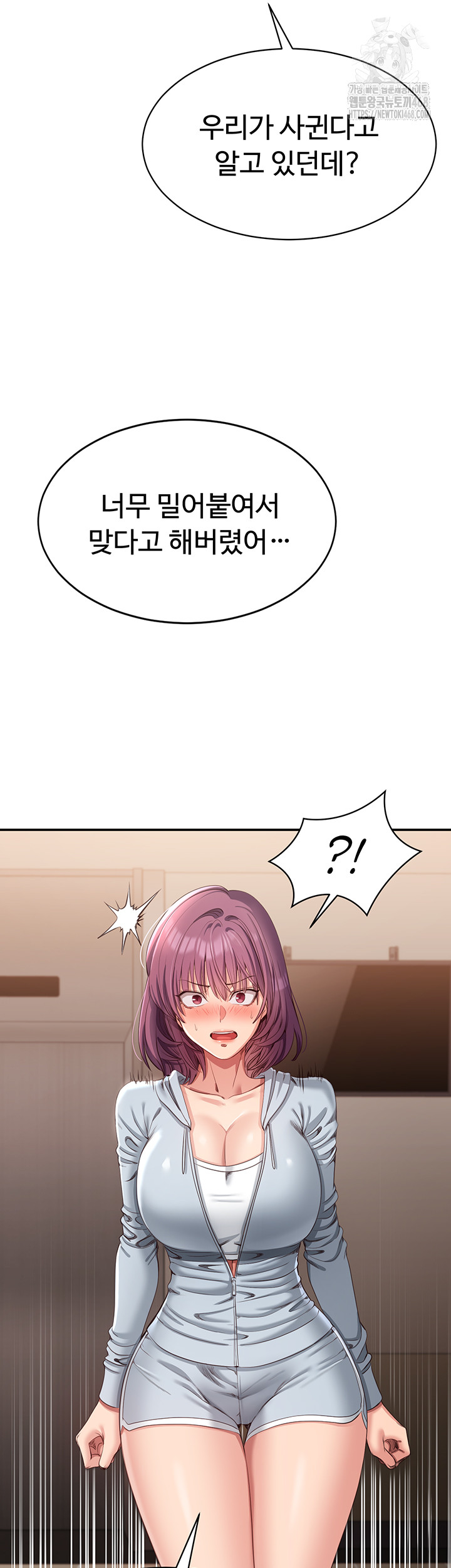 Reversed Virtues Raw - Page 45