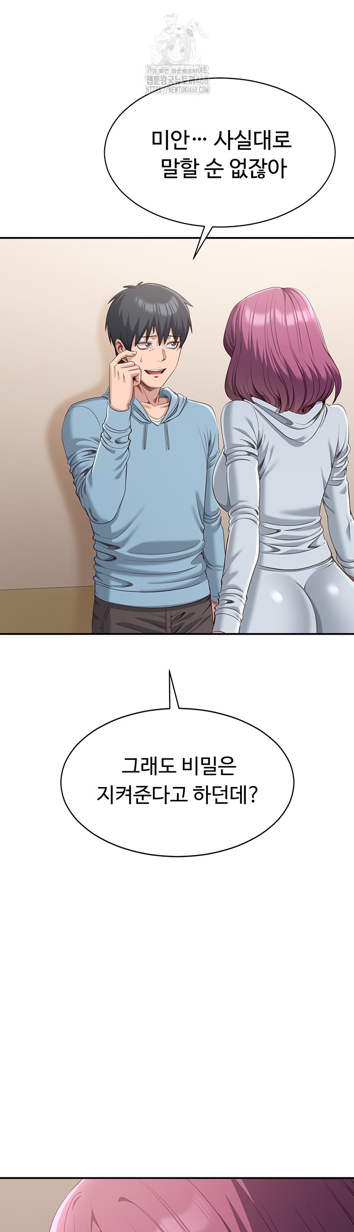Reversed Virtues Raw - Page 47