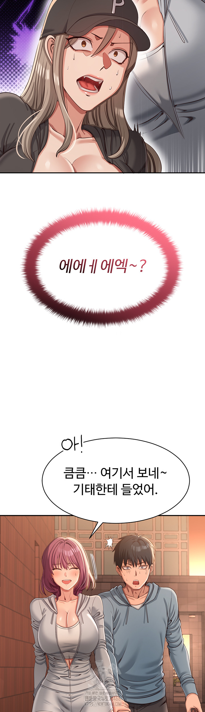 Reversed Virtues Raw - Page 55