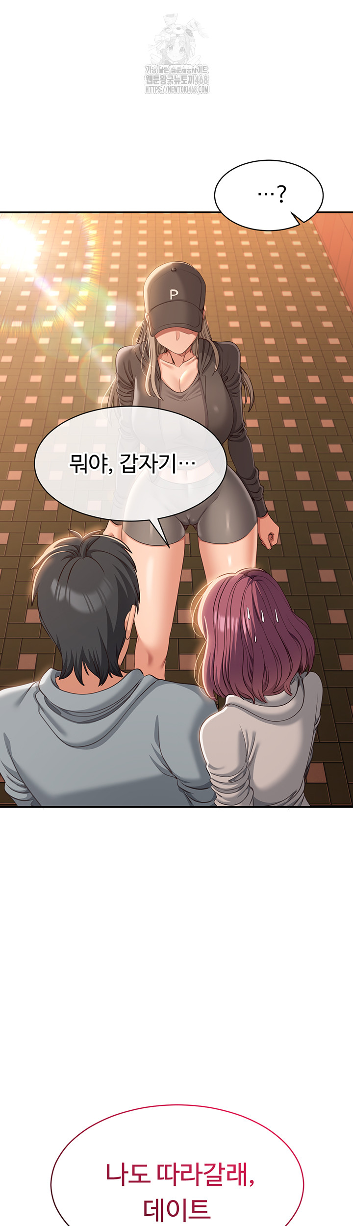 Reversed Virtues Raw - Page 61