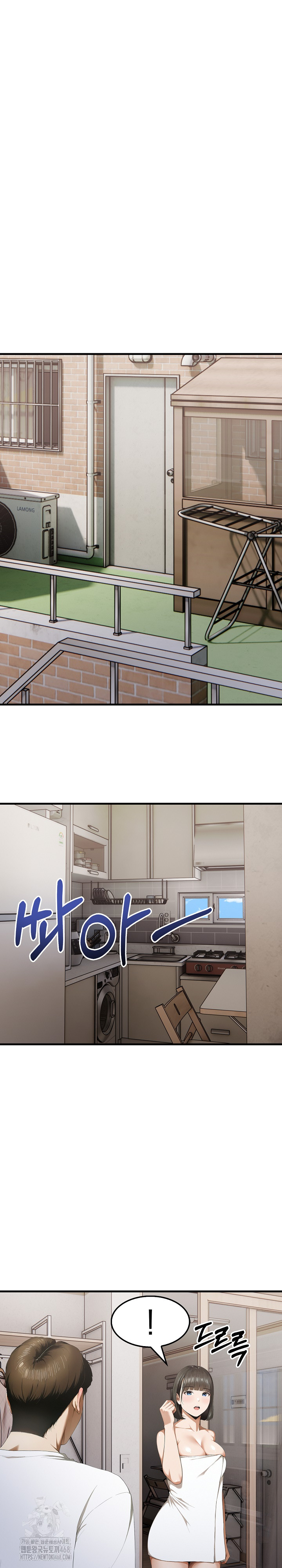 Secret Club of New Town Misses Raw - Page 8