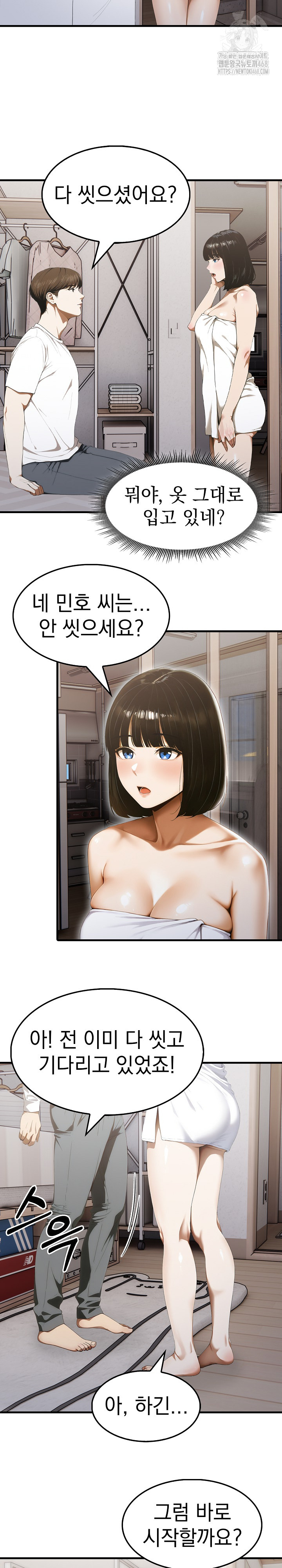 Secret Club of New Town Misses Raw - Page 9