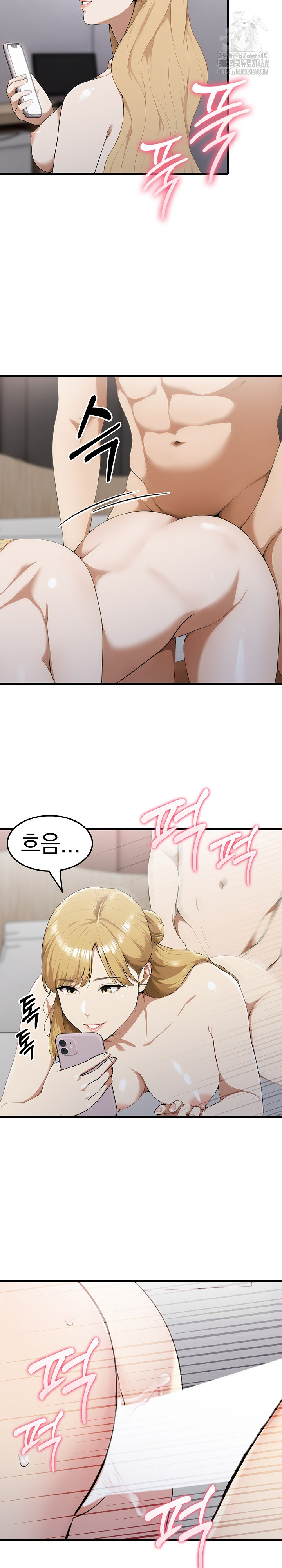 Secret Club of New Town Misses Raw - Page 3