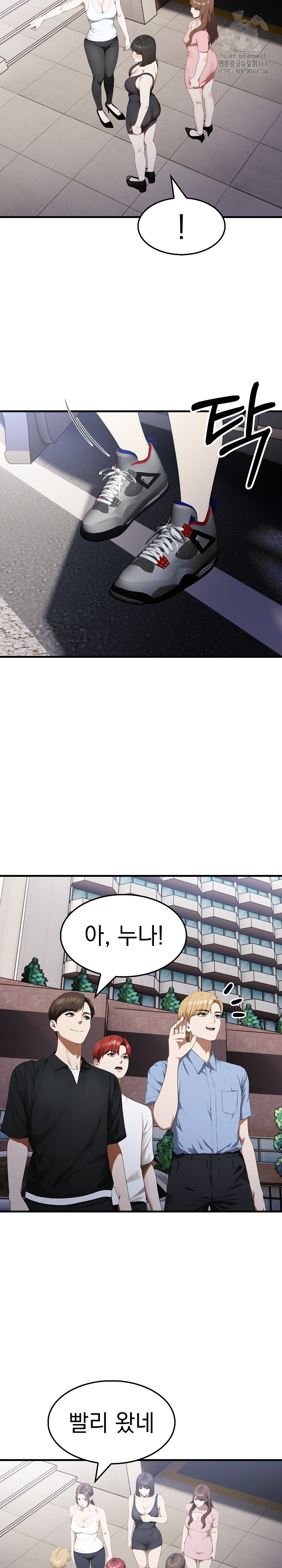 Secret Club of New Town Misses Raw - Page 14