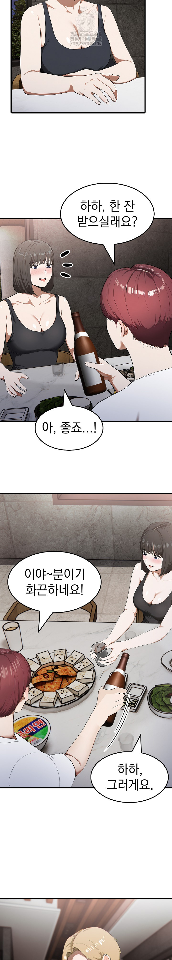 Secret Club of New Town Misses Raw - Page 18