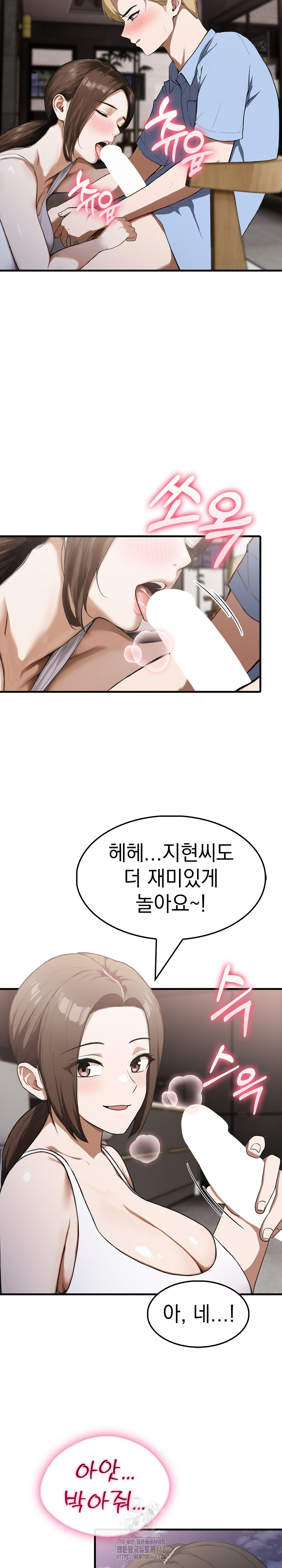 Secret Club of New Town Misses Raw - Page 19