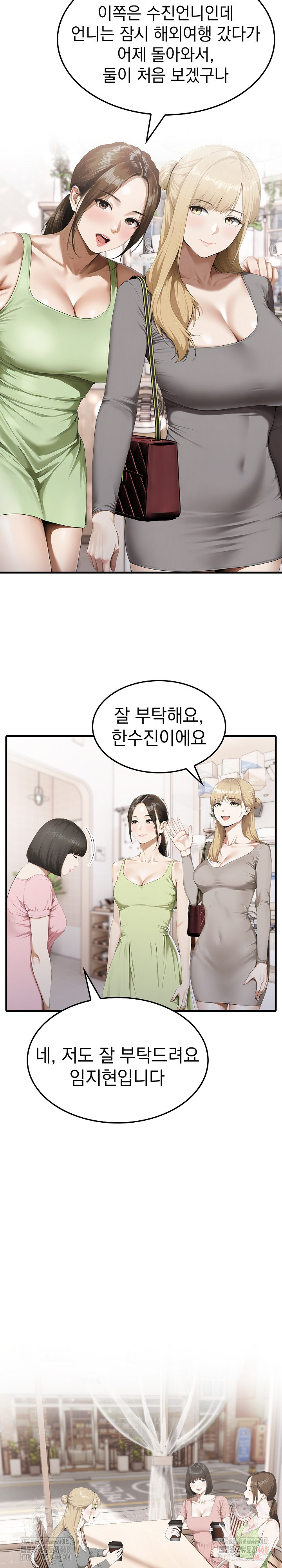 Secret Club of New Town Misses Raw - Page 16