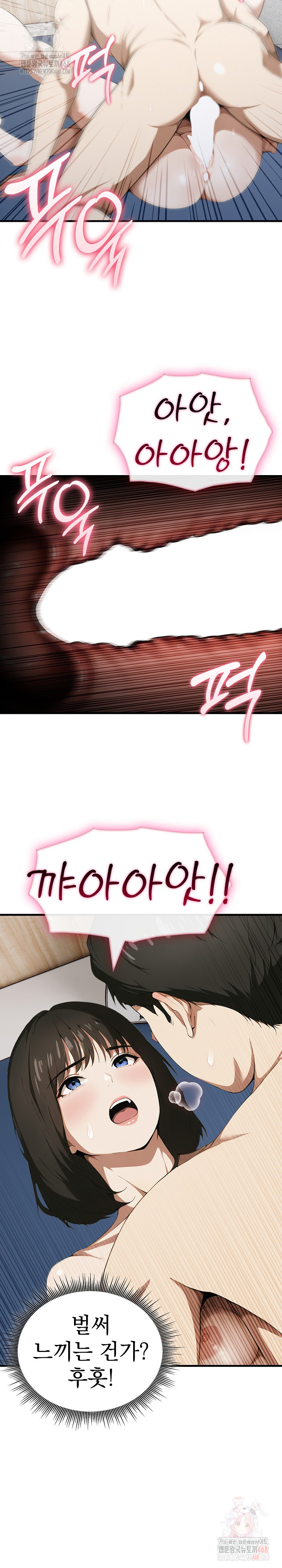 Secret Club of New Town Misses Raw - Page 15